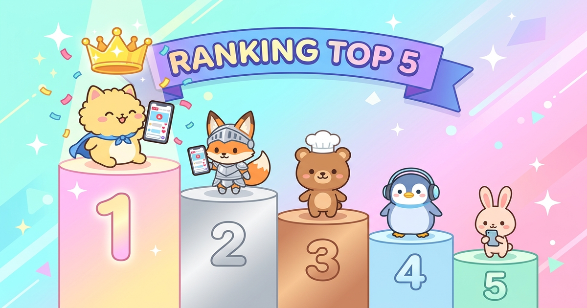 【比較表】BIGO LIVE事務所おすすめランキング5選