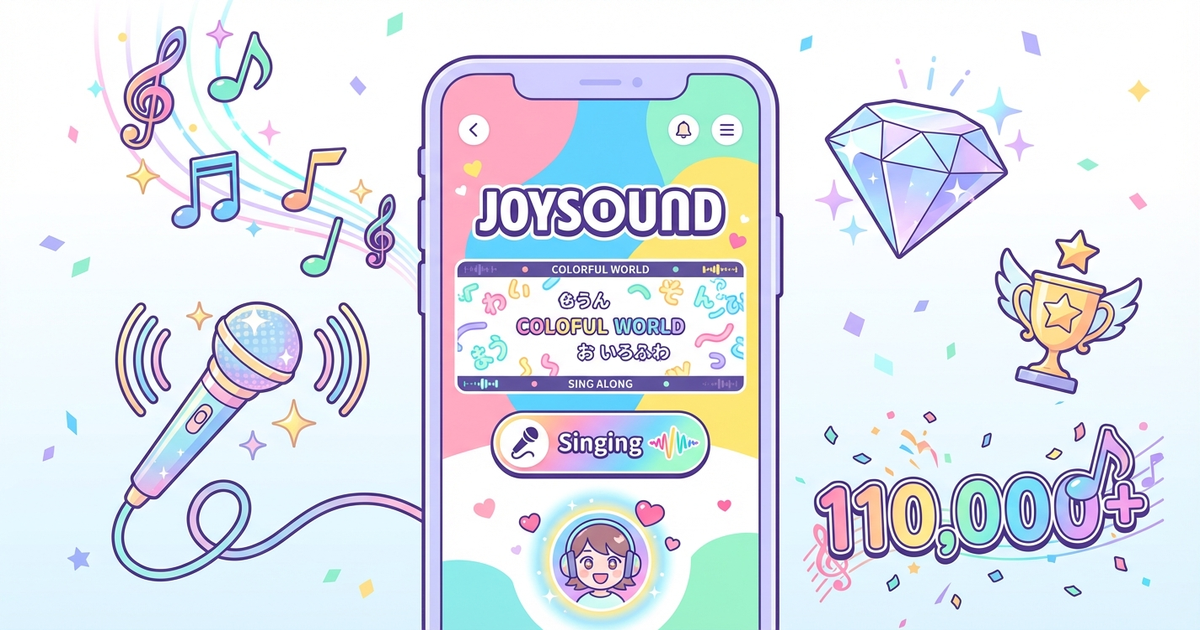 ColorSing(カラーシング)の特徴と基本情報